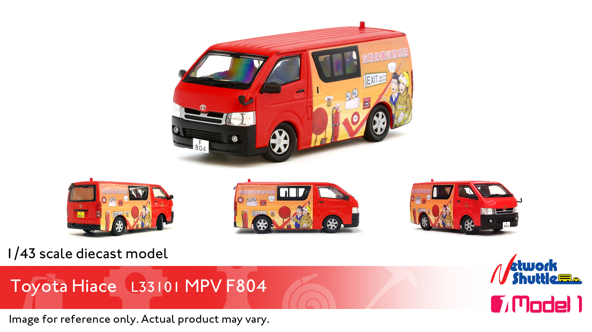 1/43 Toyota Hiace MPV F804 (L33101)