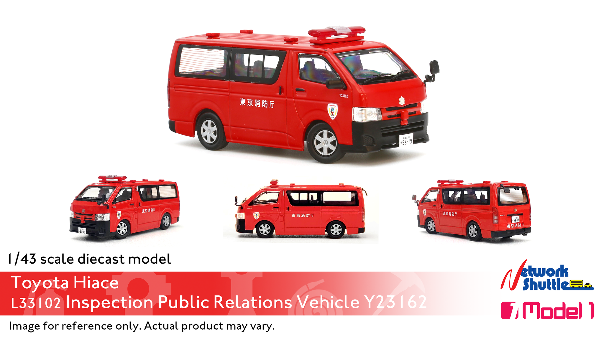 1/43 Toyota Hiace Inspection Public Relations Vehicle Y23162 (L33102)