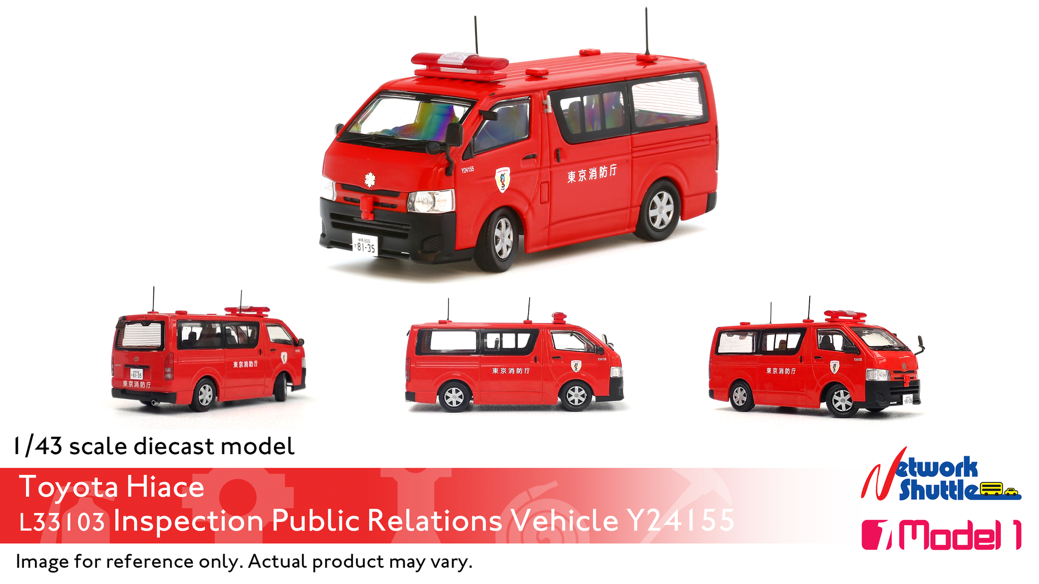 1/43 Toyota Hiace Inspection Public Relations Vehicle Y24155 (L33103)