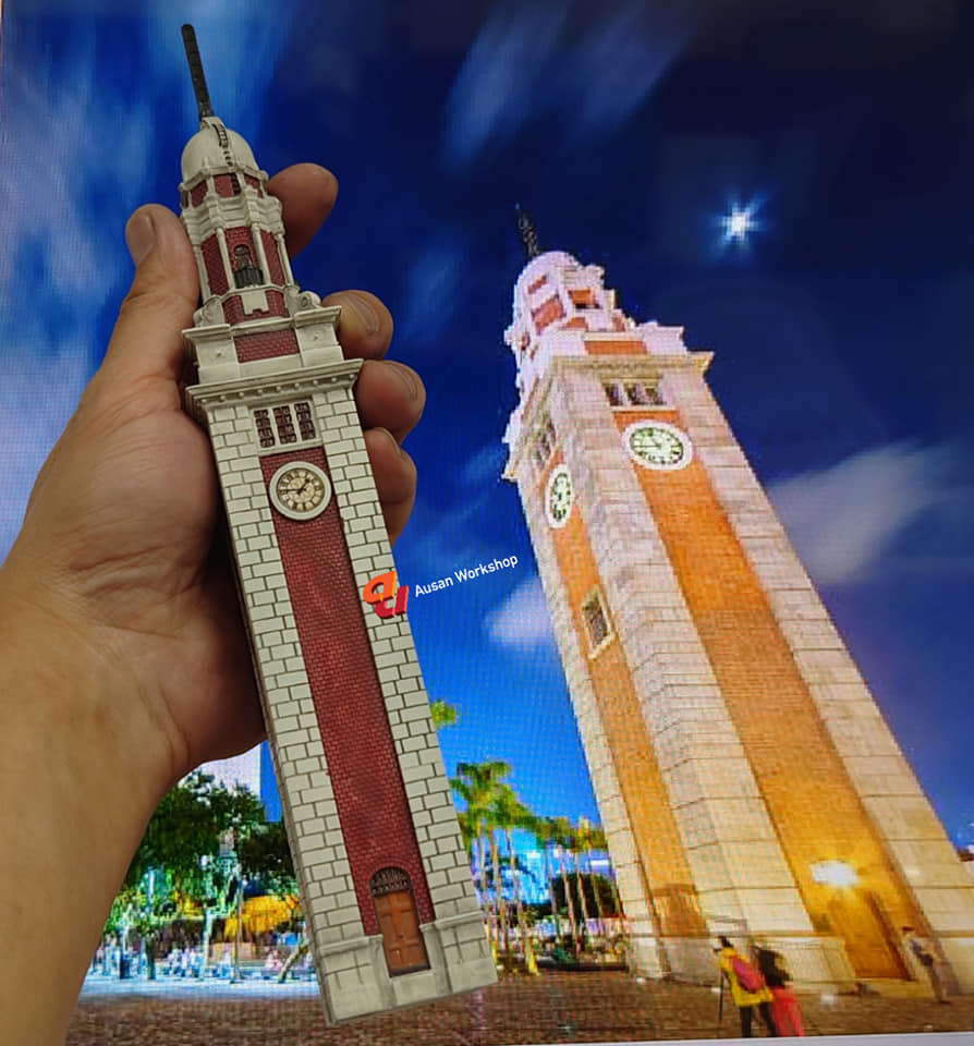 Ausan workshop : 1/200 香港尖沙咀鐘樓