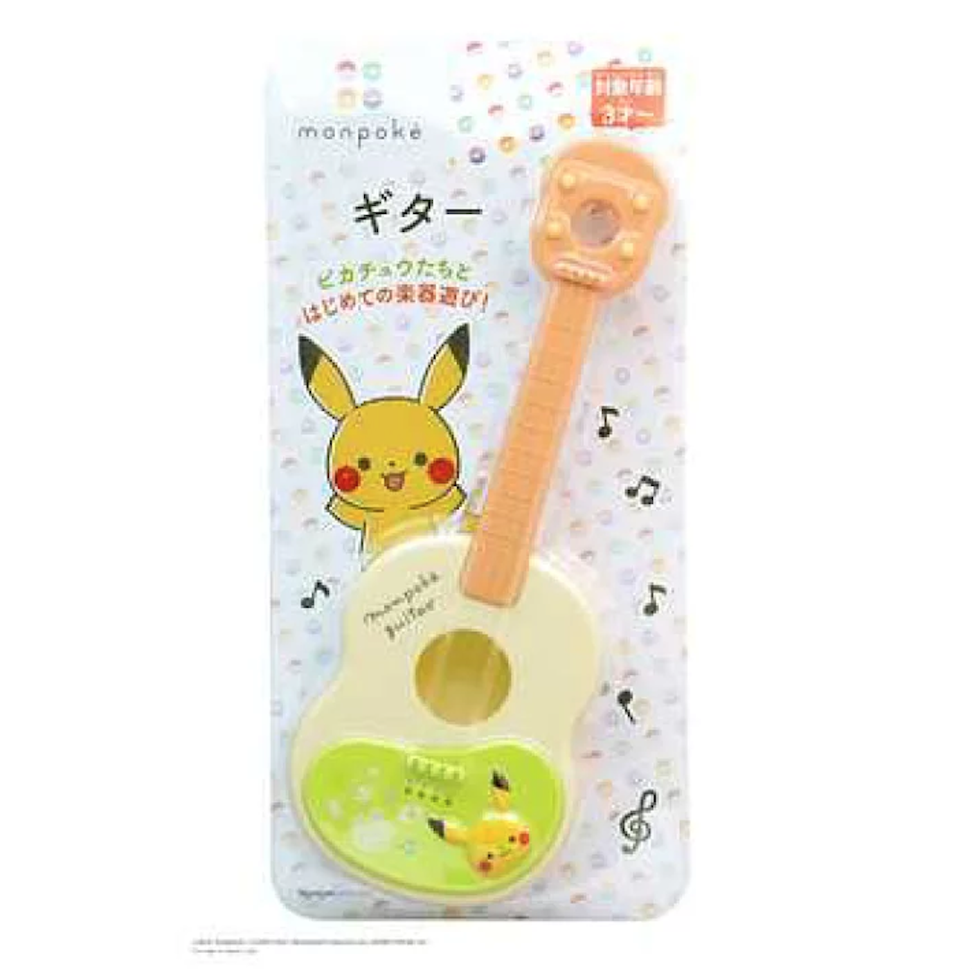 日本比卡超結他玩具 3歲以上