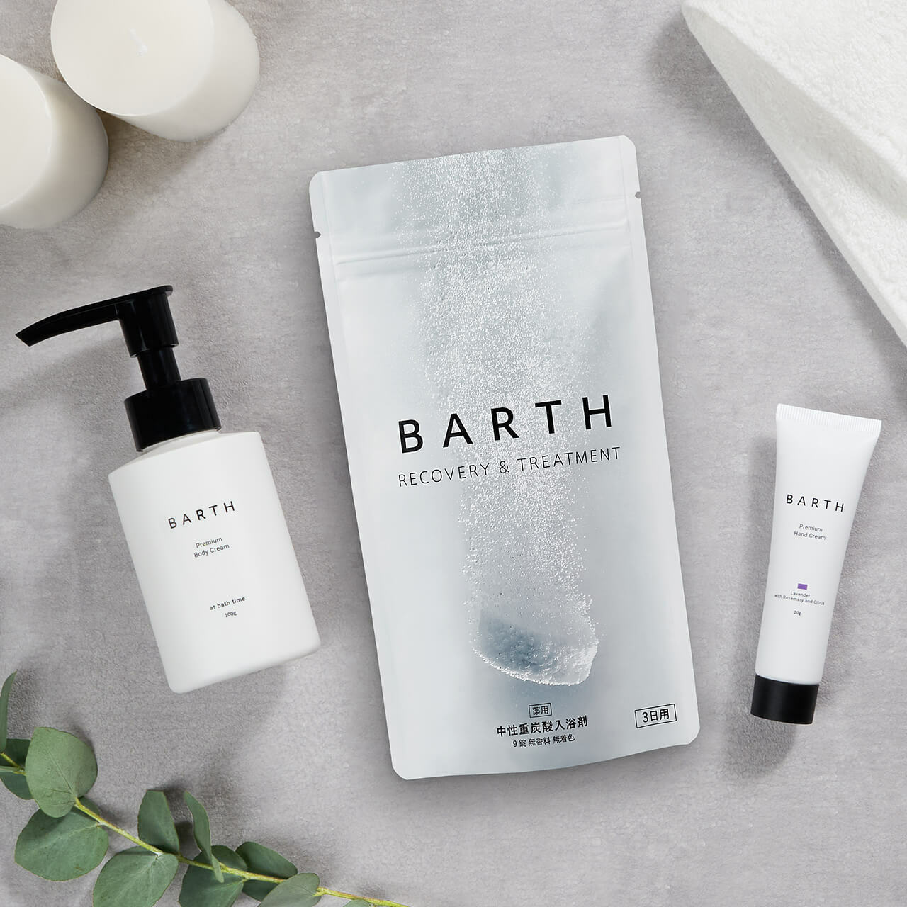 BARTH Premium Care Kit