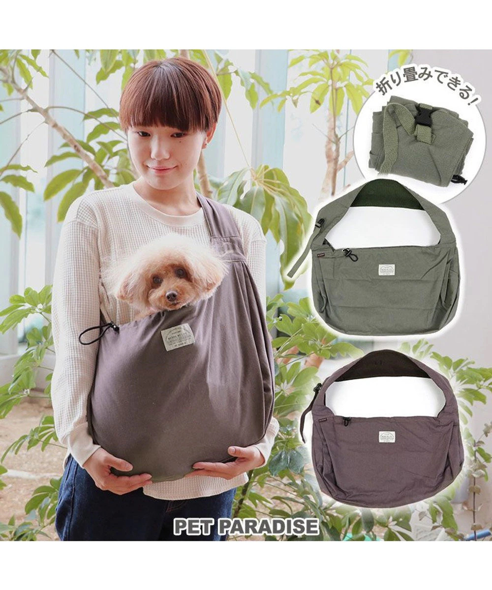 【Pet Paradise】Sliding belt <519-07918>