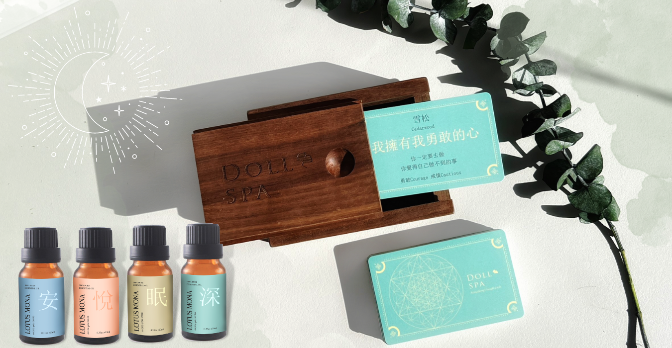 【芳療小教室5】推薦能量療癒精油花卡搭配抓周精油