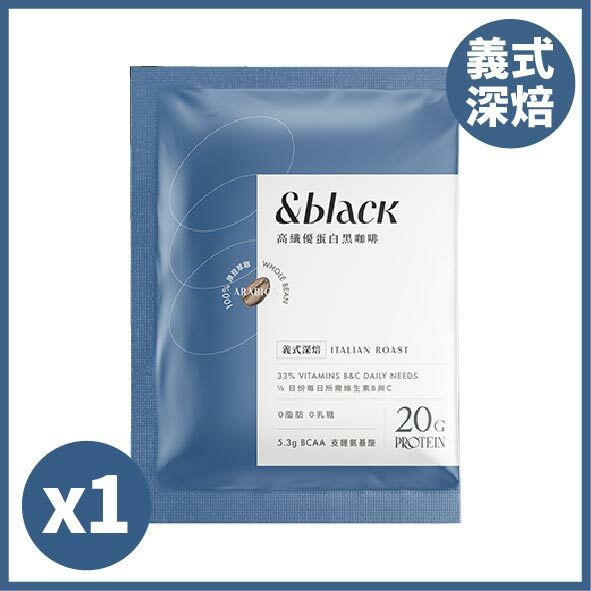 Spark蛋白黑咖啡-  義式深焙