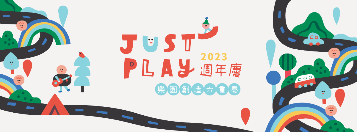 2023 LW 六周年慶