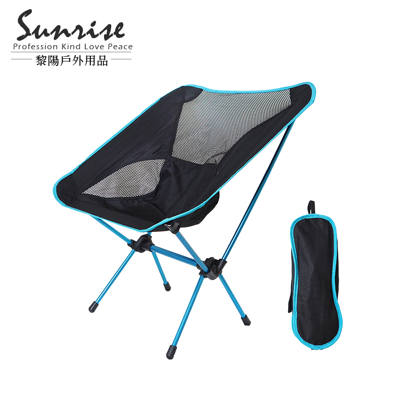 輕巧可收納月亮椅 (藍、天藍、橘紅、紅) 耐用/高強度/輕量好收納/露營烤肉釣魚 54CFY7009