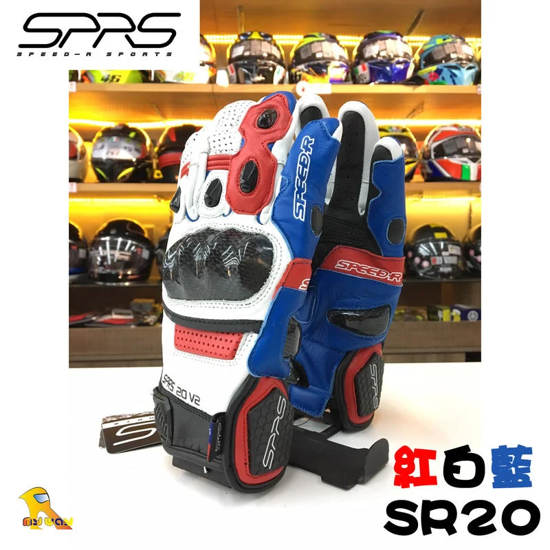 SPRS SR20 牛皮 碳纖維 防摔 手套 SPEED-R 紅白藍