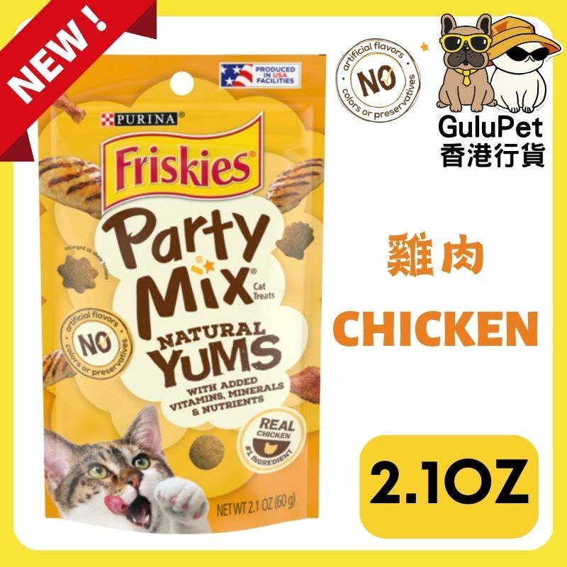 Friskies® Party Mix NATURAL YUM [雞肉] 2.1OZ