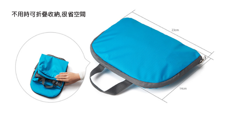 破盤價 折疊雙肩背包 升級送全彩LOGO PM5369