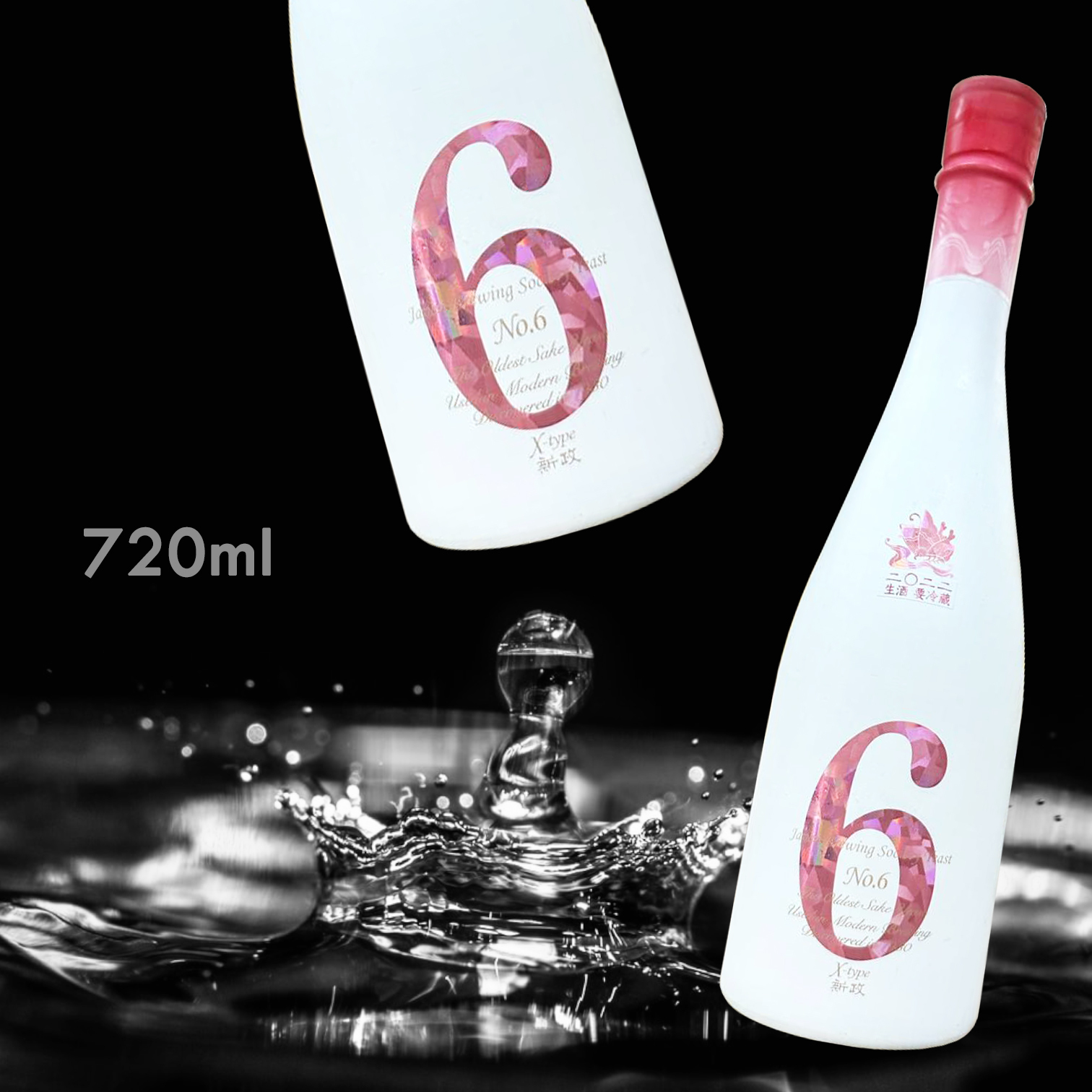 新政NO.6 X-type 生酛純米原酒2022-2023 720ML|AMALL清酒店