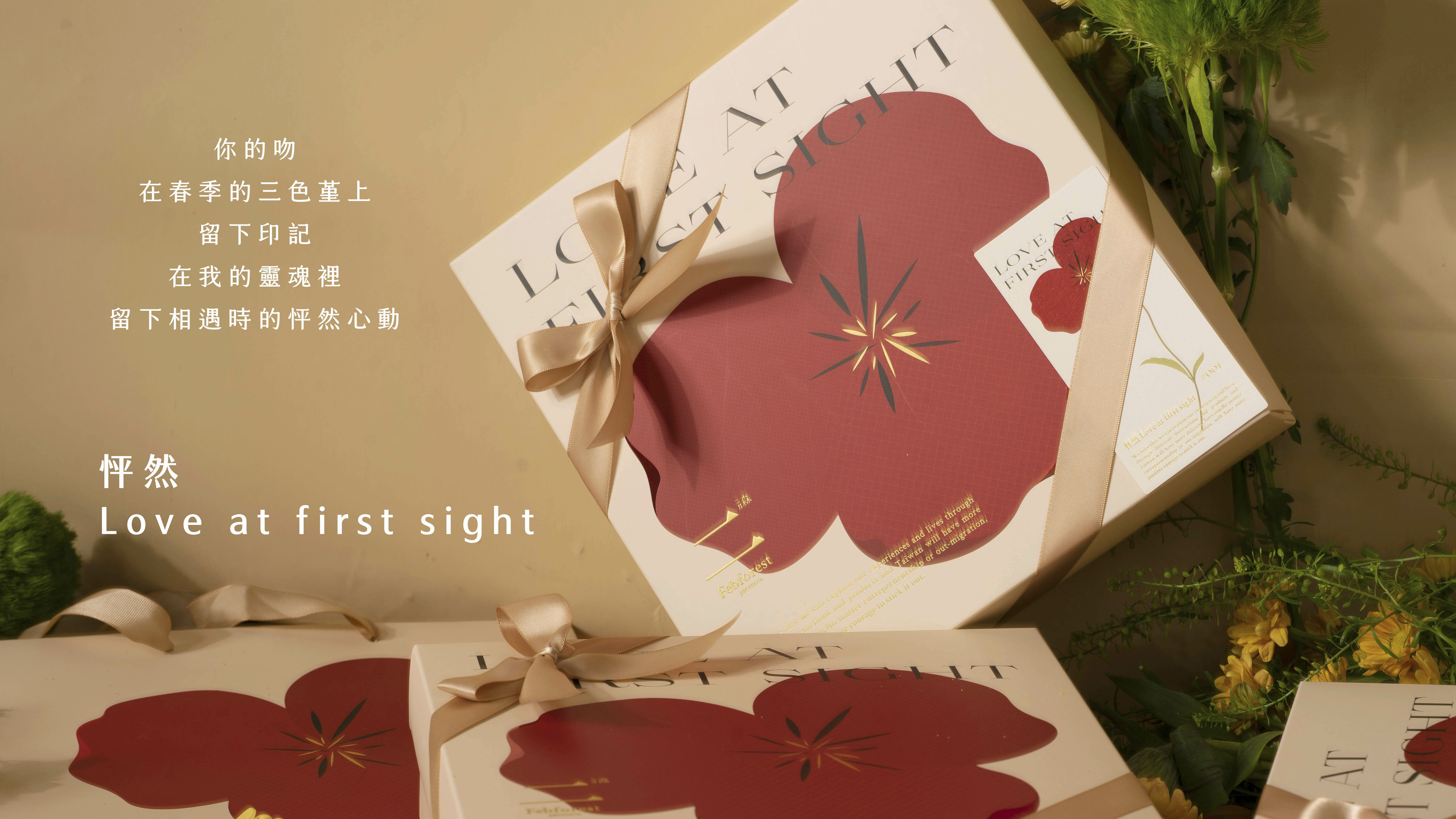 2025手工喜餅推薦 手工餅乾 喜卡