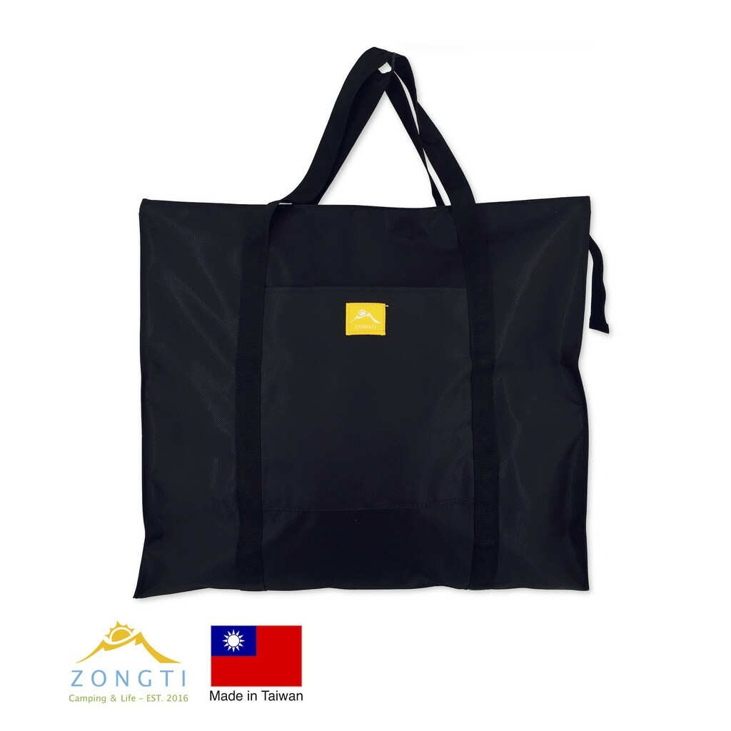 【ZONGTI】摺疊桌收納袋