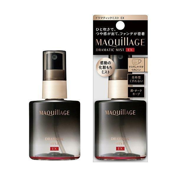 MAQUILLAGE Dramatic Mist EX 心機彩粧 心機星魅三效美肌定格噴霧 60ml
