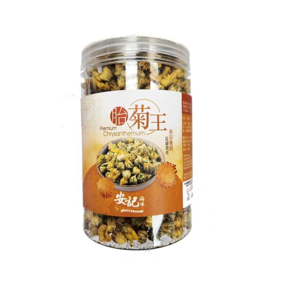 【直送內地】胎菊王