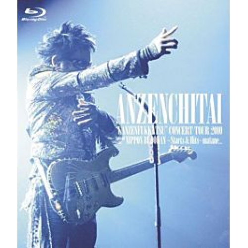 安全地帶 Anzenchitai - ”完全復活”コンサートツアー2010 Special at 日本武道館～Starts ＆ Hits～「またね…。」 2BLURAY