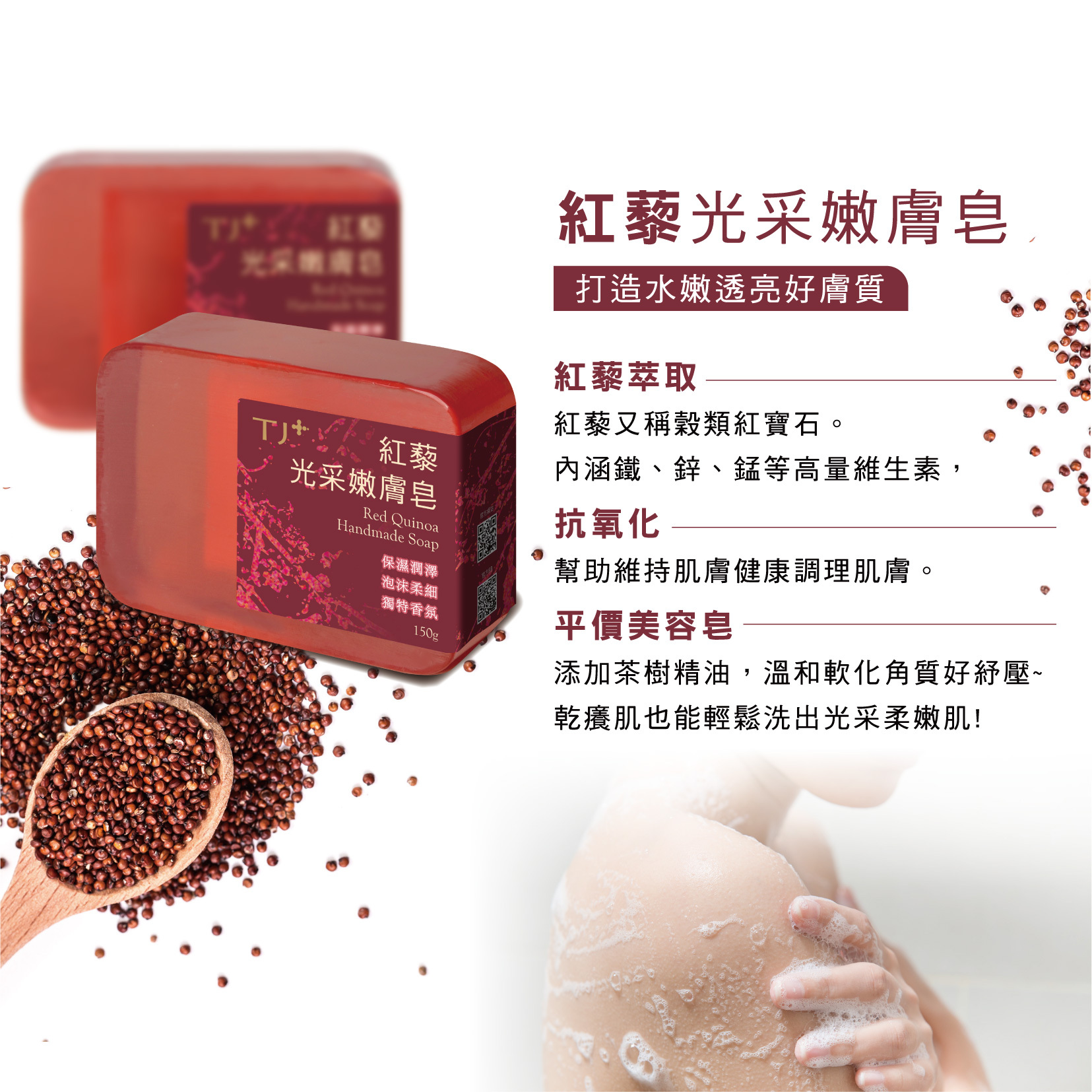 【官網獨家】精油手工皂★任選10入組(加碼贈1顆)