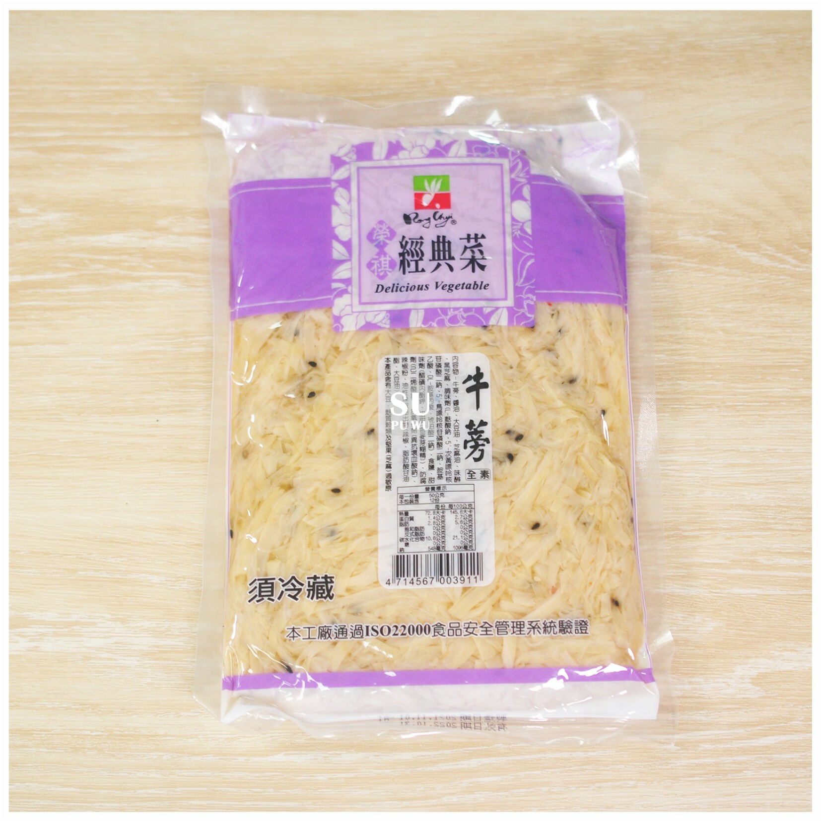 〔榮祺〕牛蒡絲