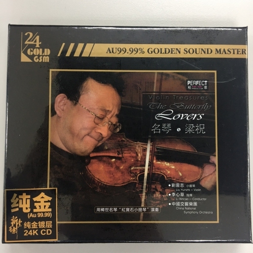劉雲志 - 名琴 ‧ 梁祝 Violin Treasures-The Buttery Lovers 24K CD