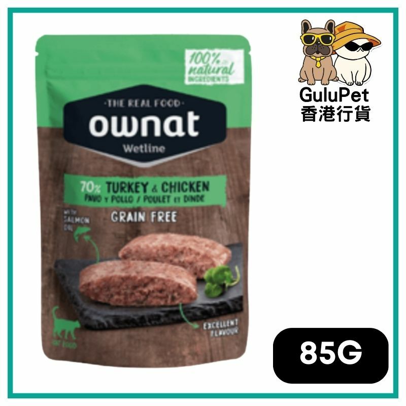 OWNAT 無穀物貓主食濕包 - 放牧火雞與雞肉 85g