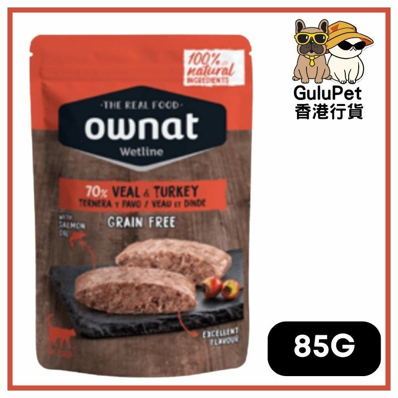 OWNAT 無穀物貓主食濕包 - 放牧小牛肉與火雞 85G
