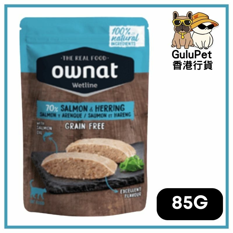 OWNAT 無穀物貓主食濕包 - 三文魚與鯡魚 85G