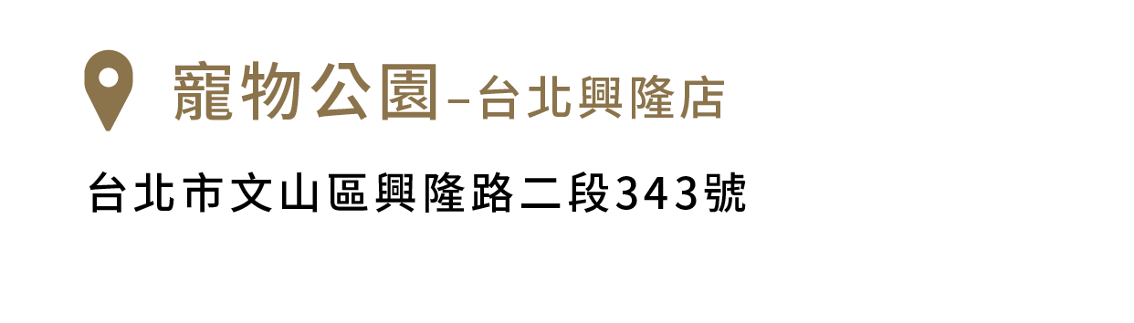 FikaGo 寵物推車門市銷售據點 - 北部