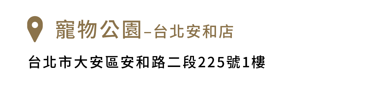 FikaGo 寵物推車門市銷售據點 - 北部
