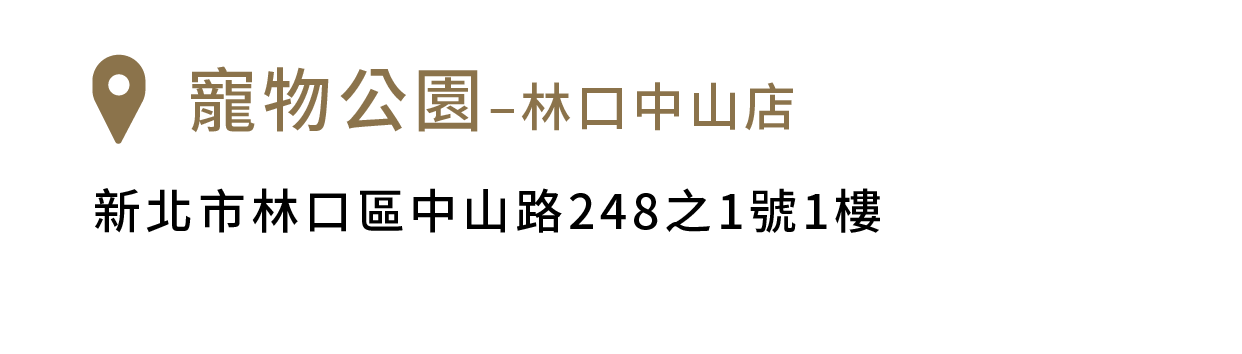 FikaGo 寵物推車門市銷售據點 - 北部