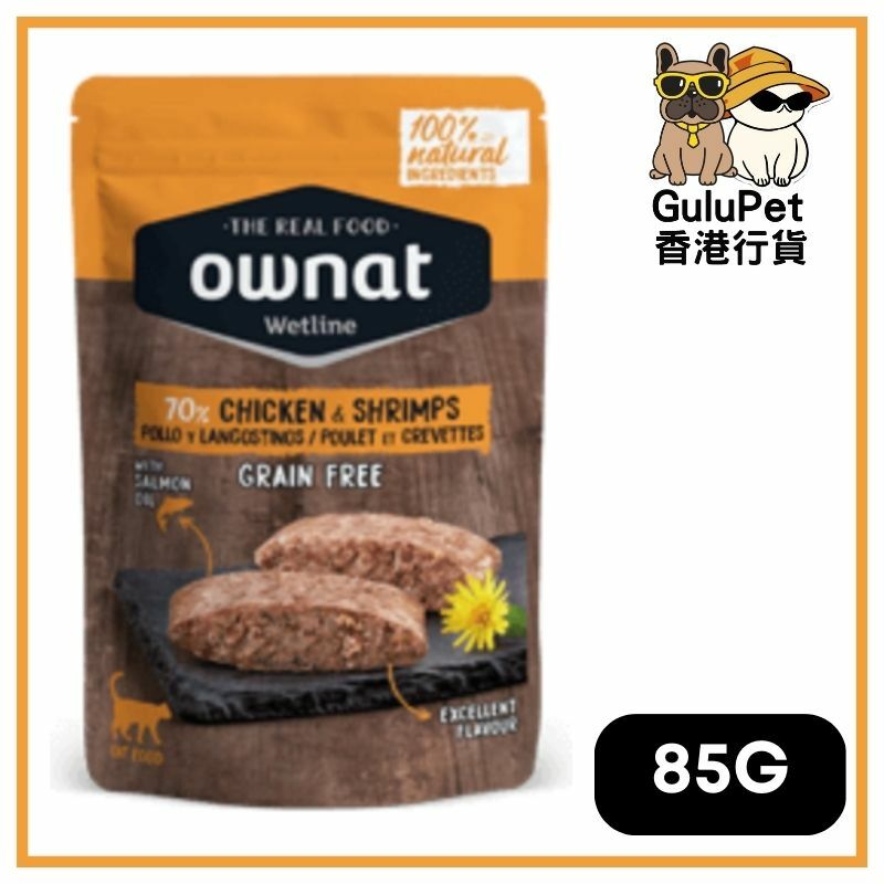 OWNAT 無穀物貓主食濕包 - 放牧雞肉與鮮蝦 85G