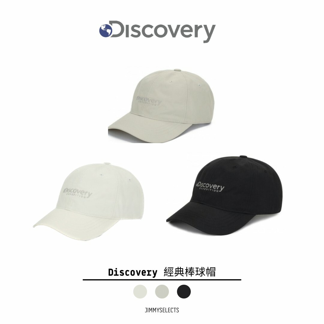 韓國代購 Discovery Expedition  Oxran 經典球帽 春夏 三色 MAR-