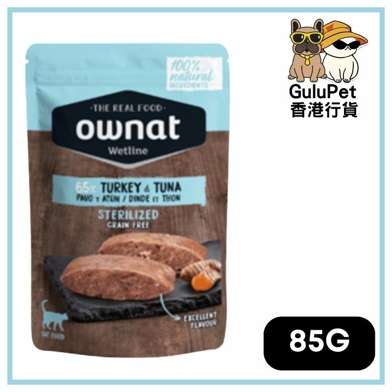 OWNAT 無穀物貓主食濕包 - 放牧火雞與吞拿魚 (已絕育配方) 85g