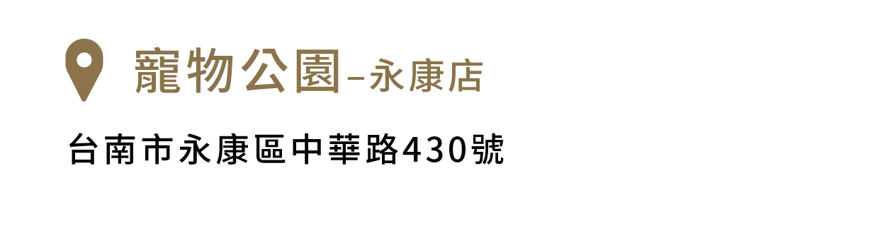 FikaGo 寵物推車門市銷售據點 - 南部