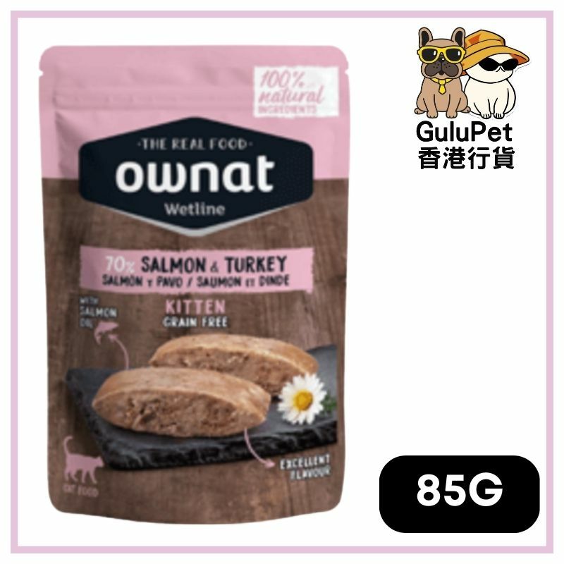 OWNAT 無穀物貓主食濕包 - 三文魚與放牧火雞 (幼貓配方) 85g