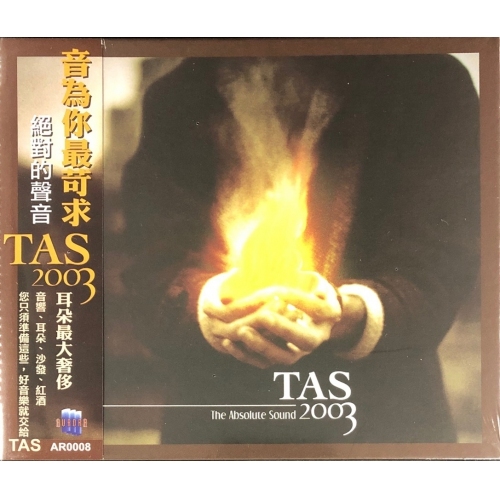 TAS 2003 絕對的聲音CD