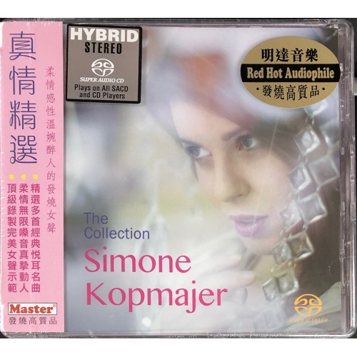 SIMONE KOPMAJER-COLLECTION(SACD)