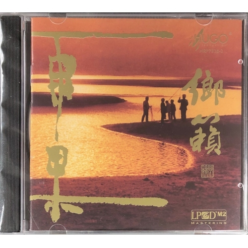 鄉籟(LPCD) HUGO PRODUCTIONS