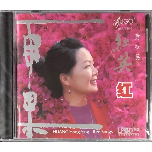 黃紅英-紅英紅(LPCDM2) HUGO PRODUCTIONS