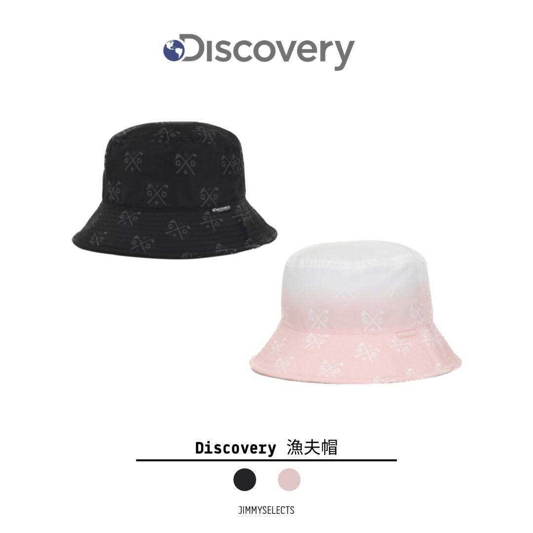 韓國代購 Discovery Expedition 壓印 LOGO 漁夫帽 春夏新款 兩色 MAR-
