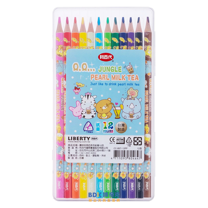 利百代 LIBERTY 叢林珍珠奶茶 色鉛筆 CC-867 系列
