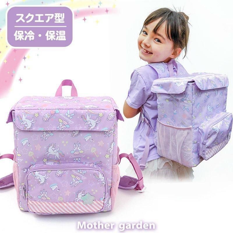 Usamomo萌兔桃桃- 方形背包 獨角獸款 保冷 保溫