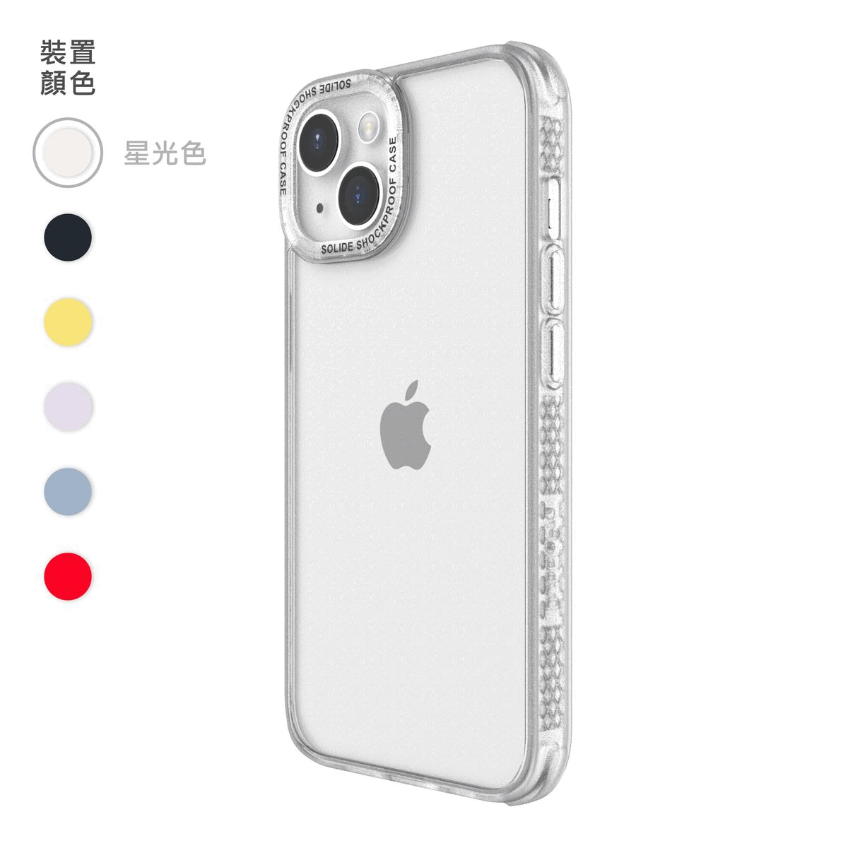 iPhone 14 / 13 共用 SOPURE 極透殼 抗菌軍規防摔手機殼