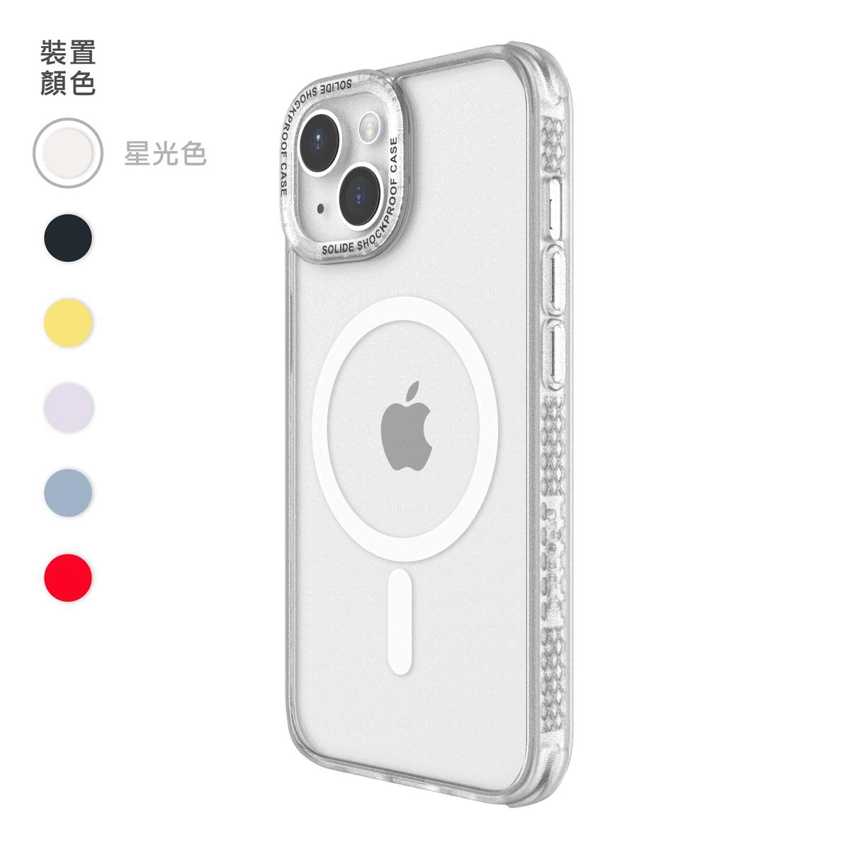 iPhone 14 / 13 共用 SOPURE 極透殼 特強磁吸MagSafe抗菌防摔殼