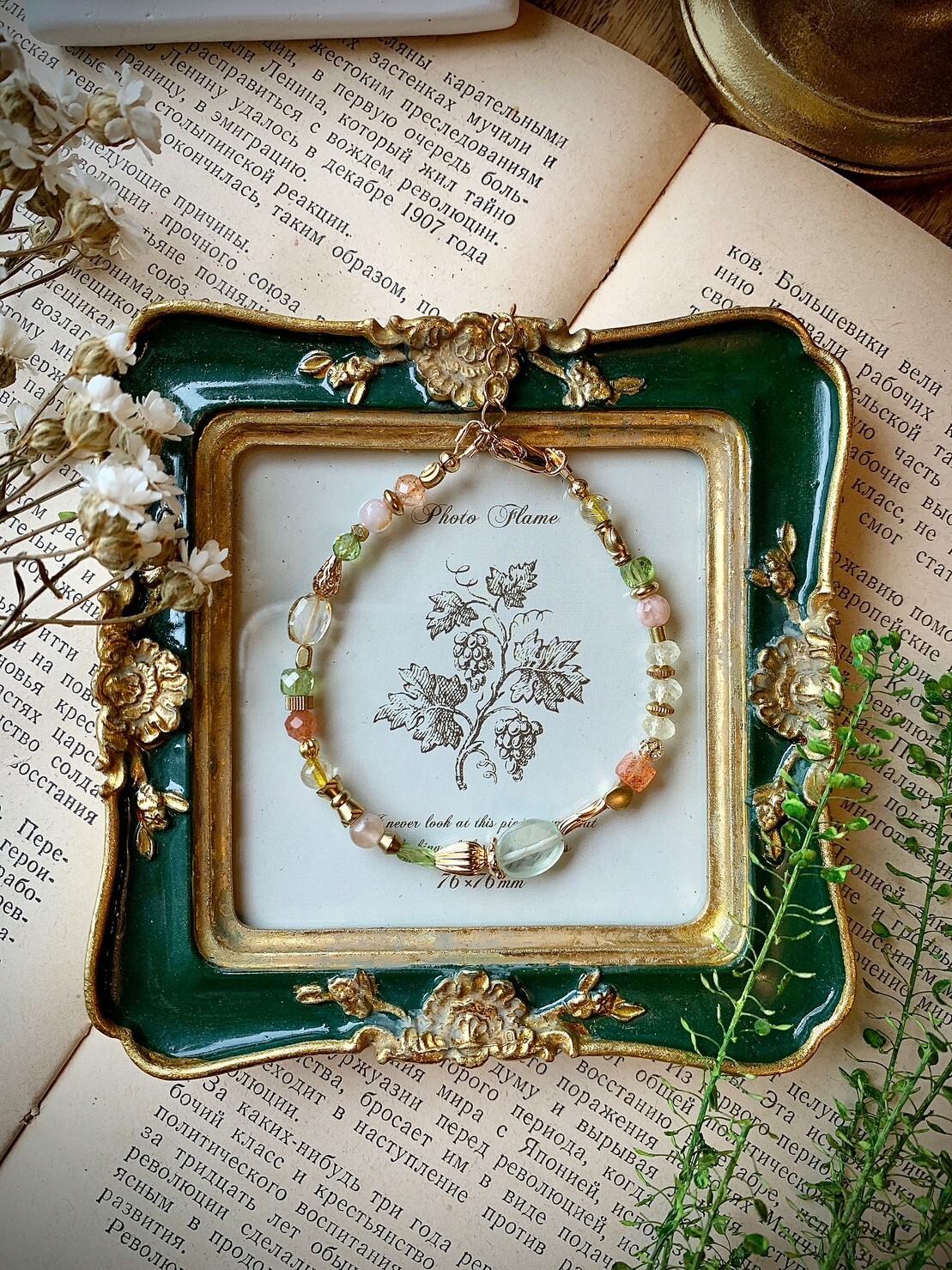 ｛ 千年馬丘比丘 ｝