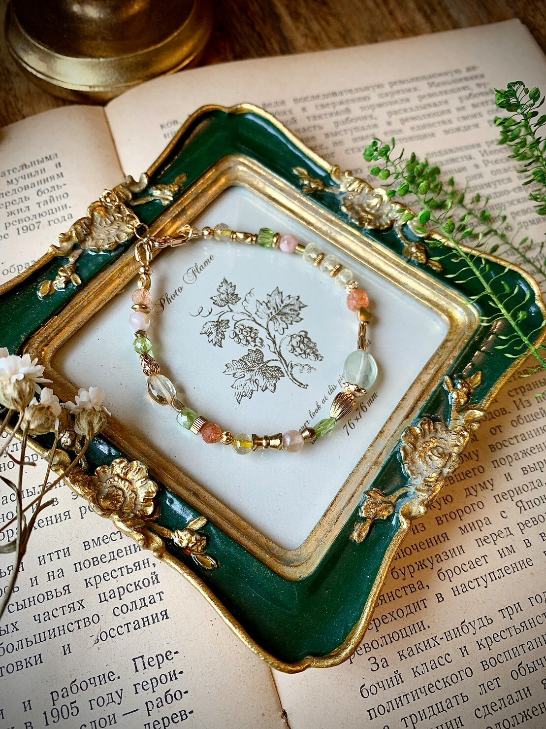 ｛ 千年馬丘比丘 ｝