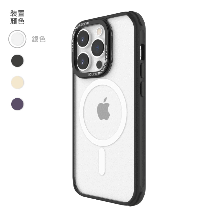iPhone 14 Pro SOPURE 極透殼 特強磁吸MagSafe抗菌防摔殼