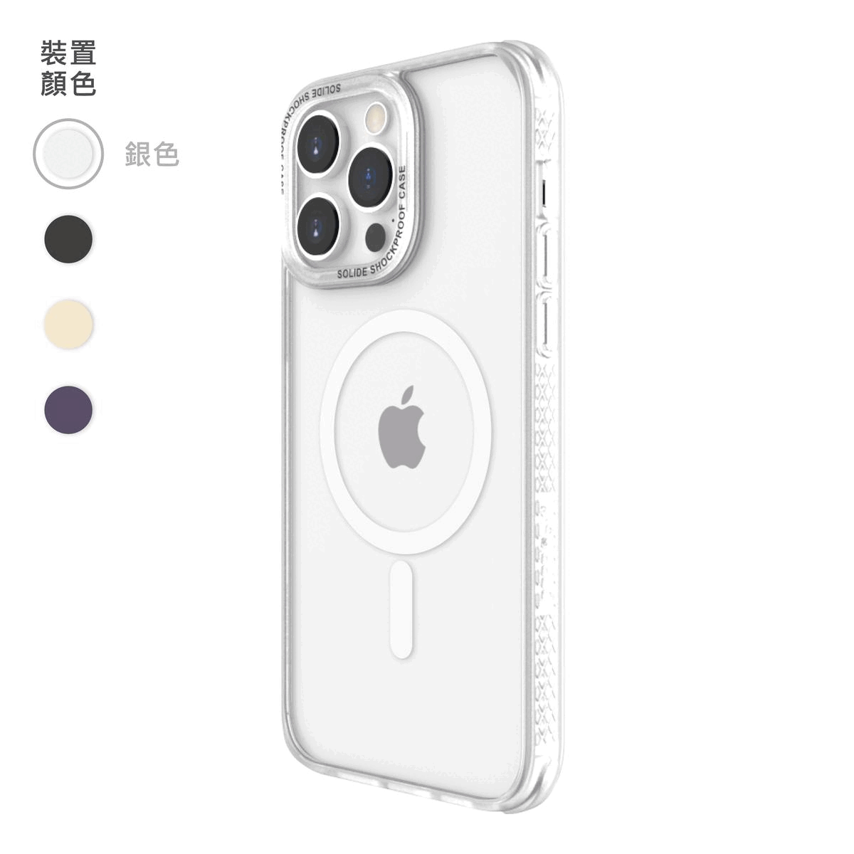 iPhone 14 Pro Max SOPURE 極透殼 特強磁吸MagSafe抗菌防摔殼