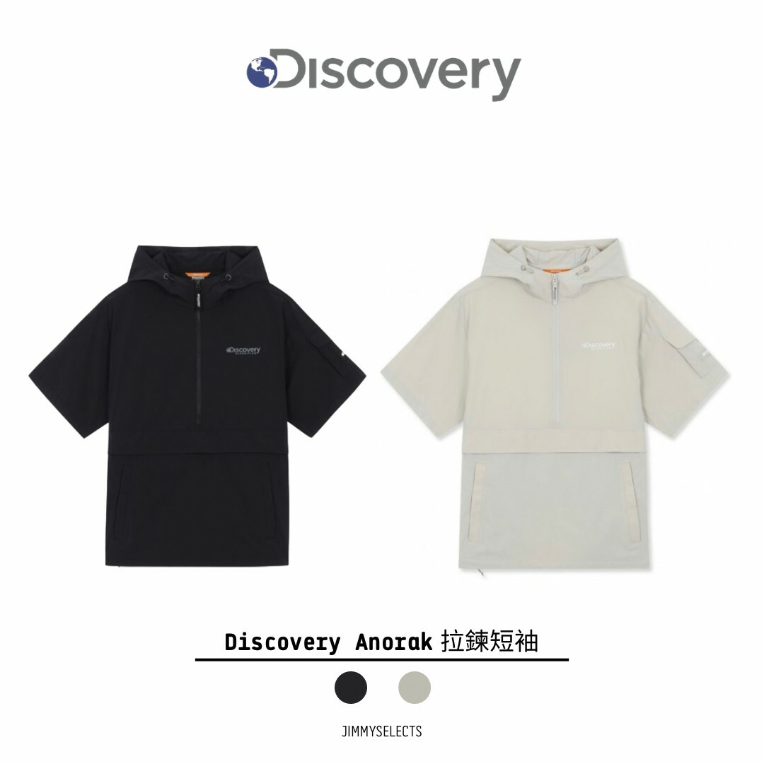 韓國代購 Discovery Expedition 輕便短袖 Anorak 男式訓練 上衣 MAR-