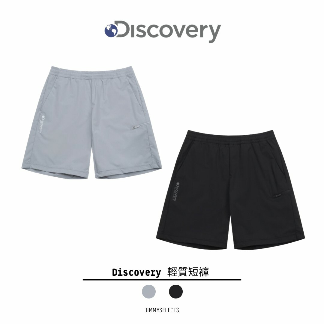 韓國代購 Discovery Expedition 輕質梭織 男 訓練短褲 休閒 黑/灰 MAR-