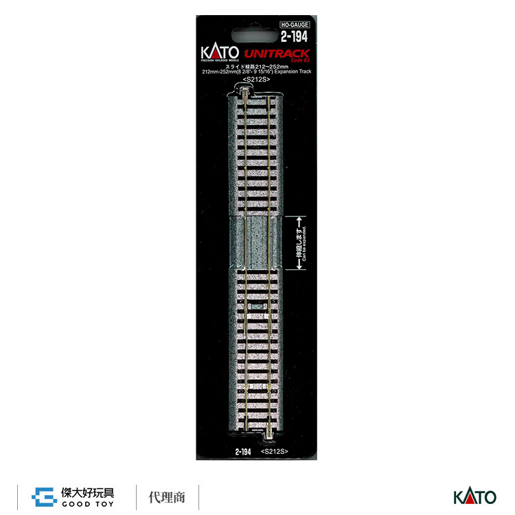 KATO 2-194 (HO)伸縮線路212-252mm (1入)